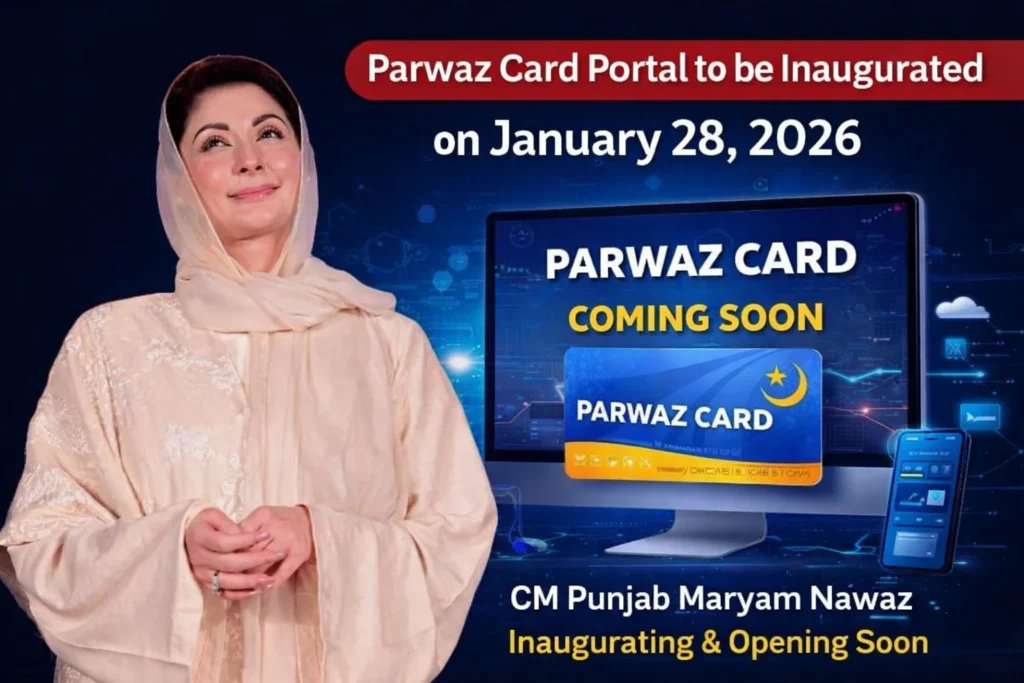 Parwaz Card Portal set