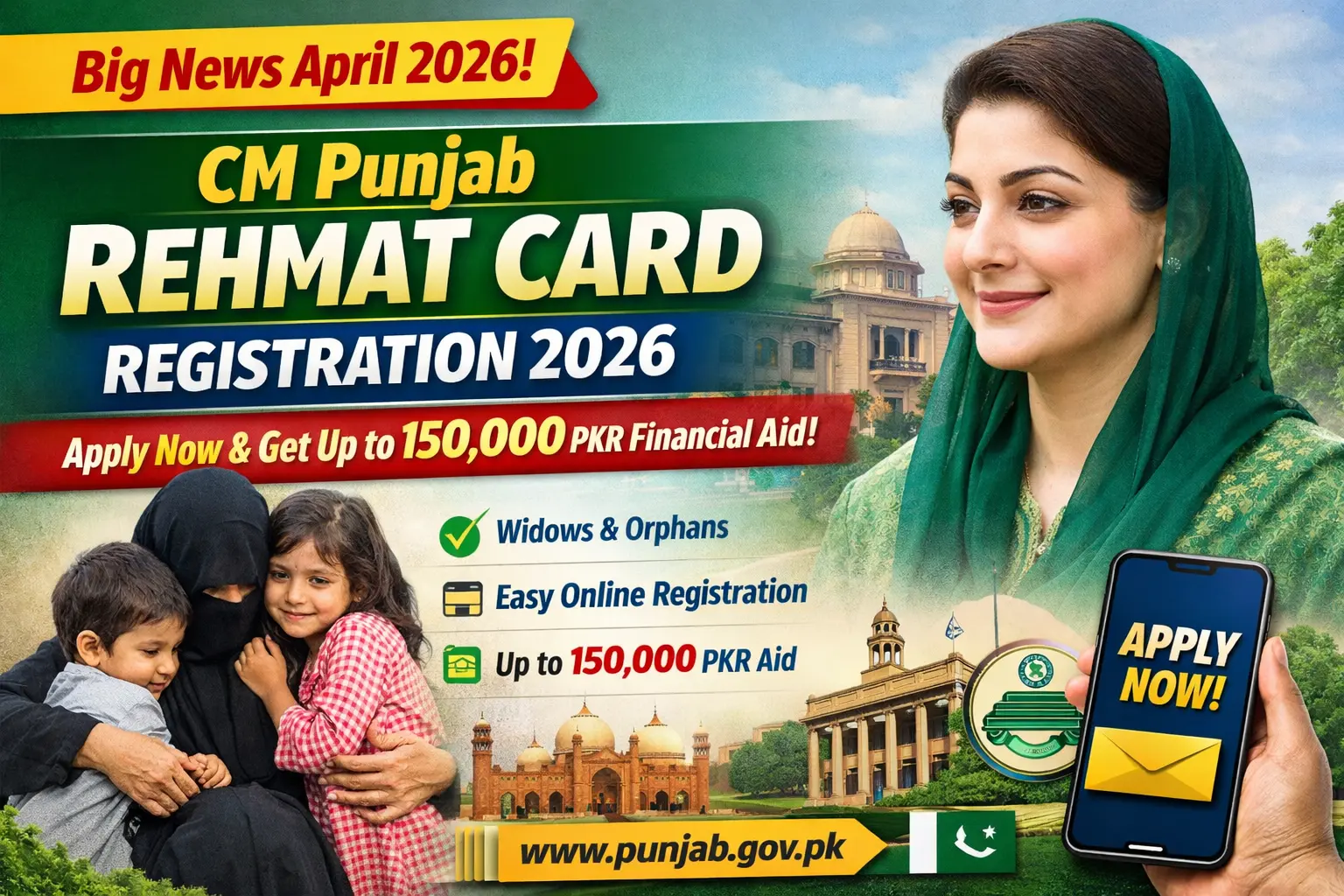 Apply for CM Punjab Rehmat Card Registration 2026. Check eligibility, documents, and how widows can get up to 150,000 PKR financial aid in Punjab.