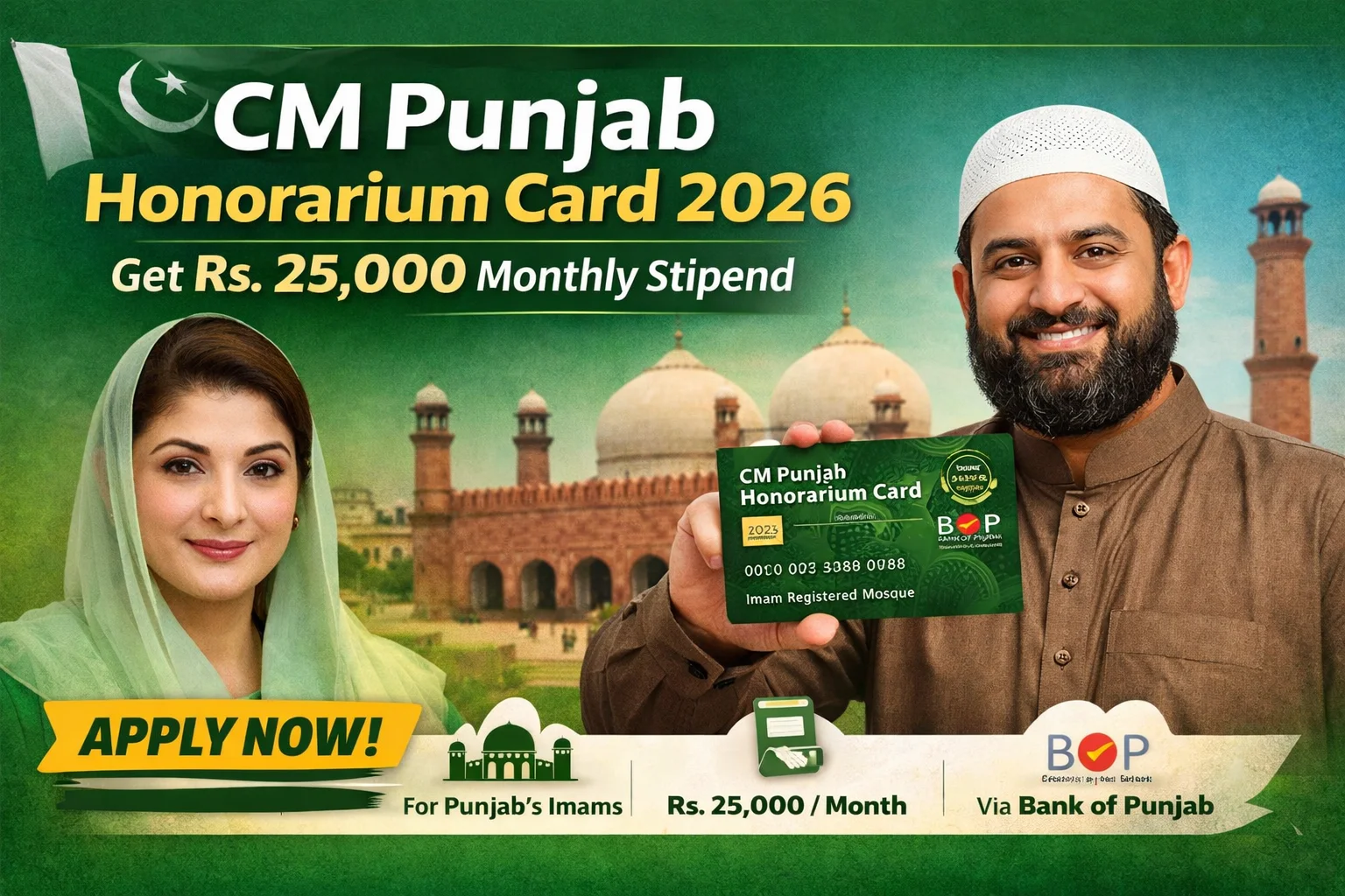 Punjab Honorarium Card promotion 2026